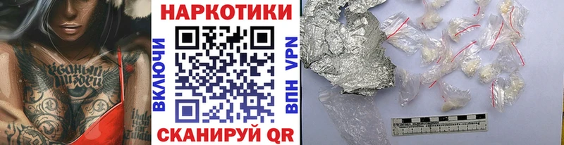 Купить наркотик аптеки Фатеж Alpha PVP Кокаин NBOMe Гашиш Псилоцибиновые грибы Меф Амфетамин