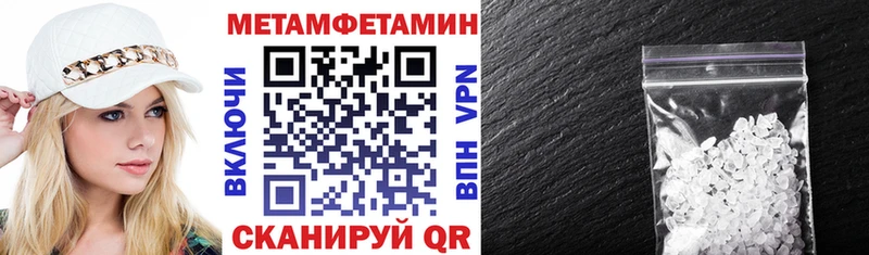АМФЕТАМИН 98% Фатеж