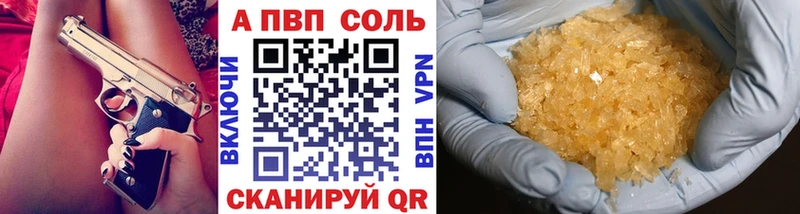 А ПВП VHQ Фатеж