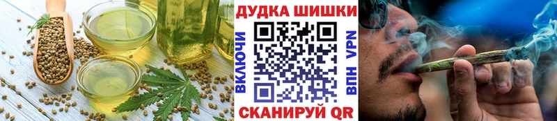 Еда ТГК конопля  Фатеж 