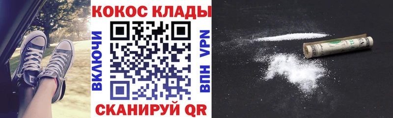 Кокаин Перу  MEGA зеркало  Фатеж 