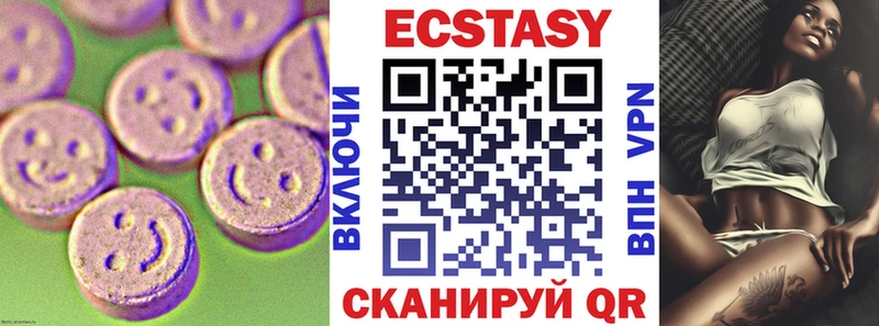 МЕГА tor  Фатеж  Ecstasy mix 