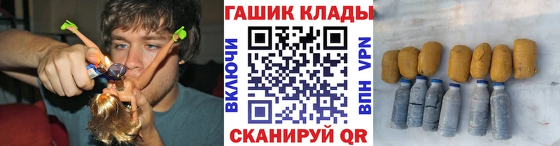 Гашиш 40% ТГК  сайты даркнета состав  Фатеж  купить  