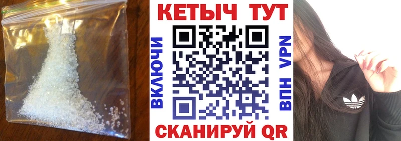 КЕТАМИН VHQ Фатеж
