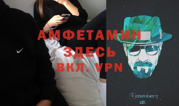 трава Алексеевка