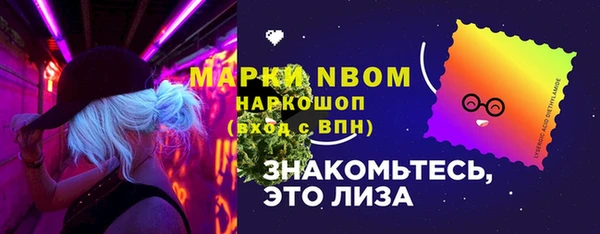 марки lsd Алексин