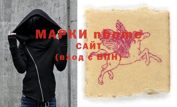 марки lsd Алексин