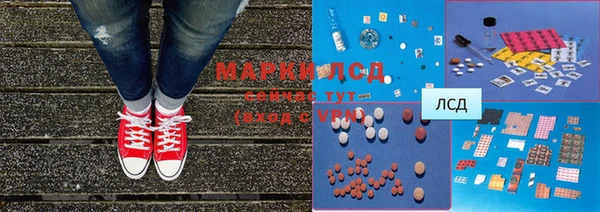марки lsd Алексин