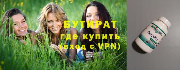 трава Алексеевка