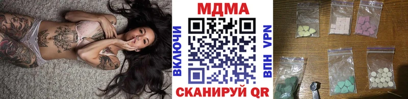 MDMA кристаллы  Фатеж 