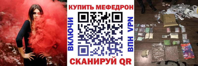 OMG ссылка  хочу   Фатеж  Мефедрон мука 
