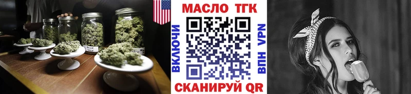 Дистиллят ТГК концентрат  где можно купить   Фатеж 